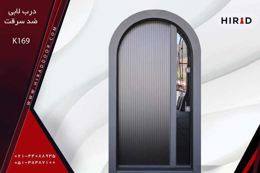 درب لابی ضد سرقت مدل K169